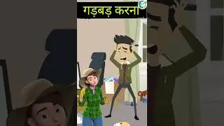रोज use होने वाले English phrases | Learn English grammar #ashortaday #idioms #classyme #englishword