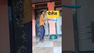 Cricket Bat 🏓 Ball 🏀 CHALLENGE 💪