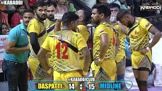 FINAL-DASPATTI (CHIPLUN) VS MIDLINE (KARJAT) PANVEL AAMDAR CHASAK STATE LEVEL KABADDI MATCH 2022