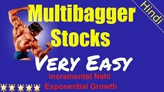 Multibagger stocks | How to find multibagger stock ? | Multibagger stocks 2017 India in Hindi