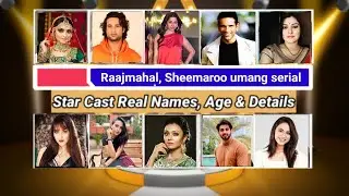 Rajmahal, shemaroo umang! Star cast real name and age! Full details! Rajmahal Dakini ka rahasya,