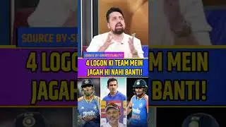 4 logon ki jaga nai banti #Ind vs Pak #Kohli #Dhoni #babar #Rohit #YTShorts #Viral #Trending #fyp