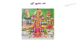 SriAandaalThiruppaavaiDay04