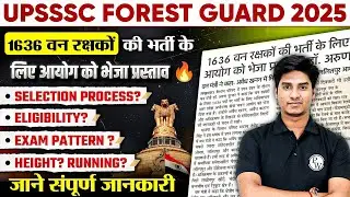 UPSSSC Forest Guard New Vacancy 2025 | UP Forest Guard Eligibility, Syllabus, Physical, Exam Pattern