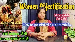 क्यों Animal जैसी movie बनती है ❌| Women Objectification 😥| study motivation for Housewife