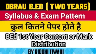 BEd 1st Year Syllabus || BEd Syllabus 2022 || Dbrau B.ed  Syllabus In Hindi  #dbraubedsyllabus