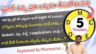Use These 5 Supplements for Diabetic Patients to control blood sugar levels  Explained by Pharmacist