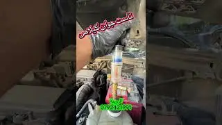 t&rsquo;es joint cullase (CO2)  ROUIBA ALGER 0792421991