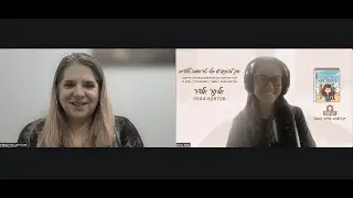 לצפייה בפודקאסט ״גירושים הדור הבא״:  אלינור אלדר מארחת את עו״ד דנה דרזנין.