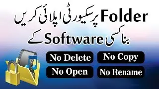 Folder Security Without software || Folder lock No Delete No Copy No Open No Rename