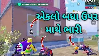 કિલ ની લાલચમાં ગાડીમાંથી ઉતરી ગયો 😂 gujrati pubg comedy gameplay funny બકા ચીકી ગેમ પ્લે  🎮❤️