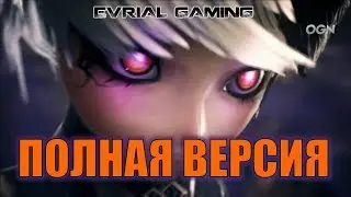 ТРЕЙЛЕР Пробуждение классов Локации Подземелья Королевская битва Blade and Soul 2018