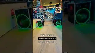 Raj radio&rsquo;s bundi _ 10+8&rdquo; mosped set_#raj #rajradiosbundi #reels #foryou #speaker #bass #bundi #dj