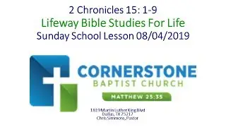 2 Chronicles 15: 1-9 The Game God Looses Everytime