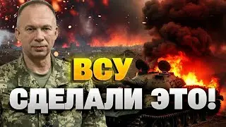 ГОРЯЧИЕ НОВОСТИ с фронта! Вот что ПРОИСХОДИТ на самом деле - ПОСЛУШАЙТЕ! Армии РФ – КРАНТЫ!