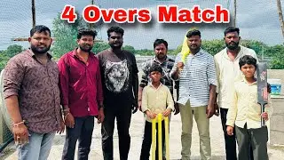 4 Overs Match | Cricket Videos | Trends adda Vlogs