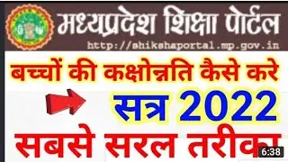 class update kaise karen