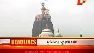 02pm Headlines 26 August 2017-OTV