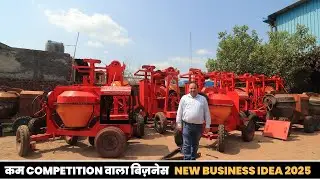 Lift Type Cement mixer machine in India Price | Concrete Lift mixture machine