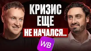 Что будет с бизнесом в 2026 и кто выживет  Почему выручка растёт, а прибыль падает