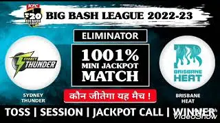 Eliminator T20 Match BBL 2023 | Sydney Thunder vs Brisbane Heat Toss, Match & Dream 11 Prediction