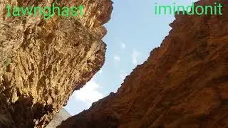 أجمل مناظر طبيعية خلابة في إمندونيت