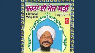 Charna Di Mauj Badi