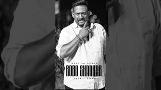 RIP Actor Robo Shankar 💔. #roboshankar #rip #comedyactor
