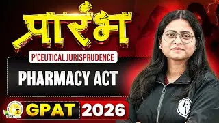 GPAT 2026 Pharmaceutical Jurisprudence | Pharmacy Act | GPAT 2026 प्रारंभ | PW
