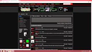 Разоблачение хозяина фейка Youhack