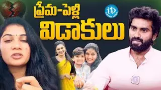 Janu Lyri Ex-Husband Tony Kick Latest Interview | iDream Celebrities