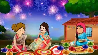 बड़की जीजी गाई मस्त गाना और बनाई रंगोली 🤩awadhi cartoon comedy video 🥰😄😮😭😍🤣💋