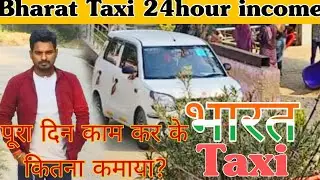 Bharat taxi 24hours Income? Bharat Taxi 🚕 Full Day Taxi Earning 🚕