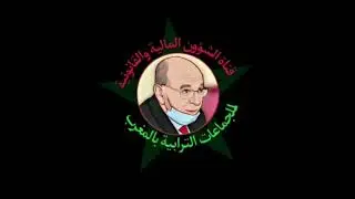 الجماعات وإشكالية تحصيل الباقي استخلاصه