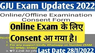 ONLINE Consent UG/PG/ GJU exam updates 2022/GJU latest update 2022 by SK