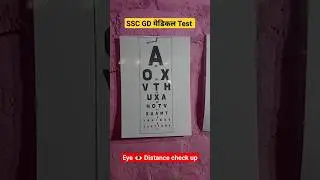 SSC GD medical eye distance check up//SSC GD medical check up// #foryou #trending #shortvideo