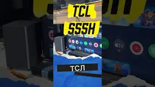 Новый бюджетный Soundbar TCL S55H