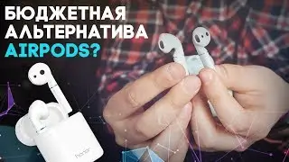 Обзор Honor FlyPods / Первая реальная альтернатива AirPods
