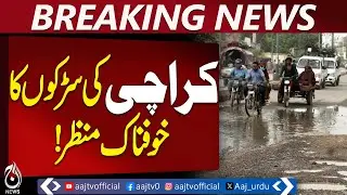 Karachi Roads in Disrepair | Potholes and Stagnant Water | Public Anger Grows - Aaj Pakistan News