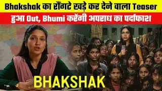 Bhakshak Teaser : Bhumi Pednekar Will expose the crime committed against innocent girls,hair raising