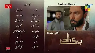 Parizad episode 27 teaser Parizad episode 27 teaser