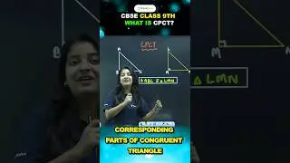 CBSE Class 9th Maths: What is CPCT📝🔥 #cbseclass9 #class9maths #cpct #class9preparation #shorts