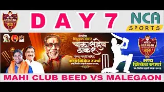 || NITIN CHASHAK 2026 || MALEGAON VS MAHI CLUB BEED  || DAY 7 ||