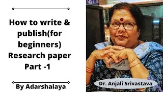 How to write & publish a Research paper(for beginners)रिसर्च पेपर क्या है , कब और कैसे  लिखें ?