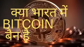 India launch own digital currency like bitcoin /#everything you need to know #shorts