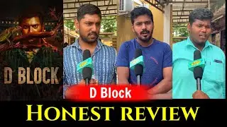 D Block Honest Review | 3rd Day Review | Sunday Review | Arulnithi | Vijaykumar | #dblock #review