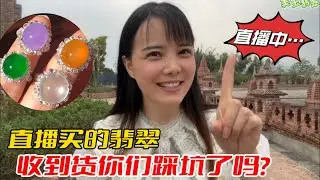 翡翠 珠寶直播 ：翡翠 直播 |1月23日 翡翠 | 玉 翡翠戒面 | 翡翠 玉手镯 | 翡翠 玉石 | 珠寶 翡翠 | 美玉 翡翠戒面 #翡翠直播 #翡翠 #珠宝 #珠寶 #翡翠珠寶 #Shorts