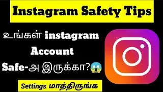 Instagram Safety Settings Tips in Tamil / Instagram Privacy Settings / Useful Info Tech