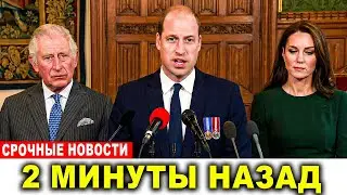 Королевская семья сделала важное заявление о будущем роли королевы Камиллы