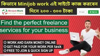how to work minijob site 2021 ! কিভাবে Minijob work এই সাইটে কাজ করবেন ! #minijob work problem solve